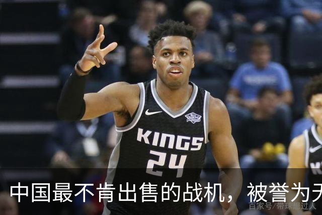 中国最不肯出售的战机，被誉为无价之宝，问世30多年依旧风采