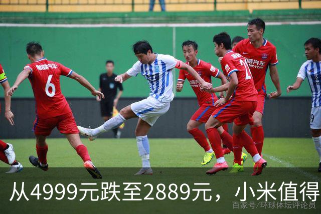 从4999元跌至2889元，小米值得捡漏的旗舰，16GB+512GB+270万跑分