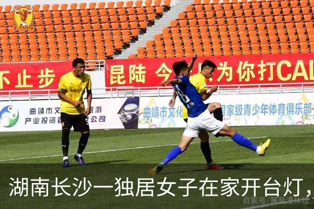 湖南长沙一独居女子在家开台灯，被对面楼邻居上门敲门要求关灯，理由是影响邻居孩子学习！
