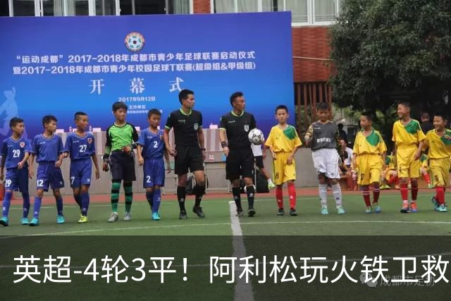 英超-4轮3平！阿利松玩火铁卫救险 利物浦0-0送富勒姆首分