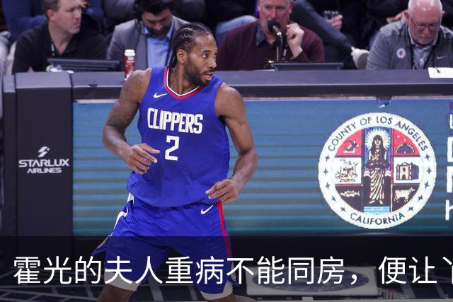 霍光的夫人重病不能同房，便让丫鬟就寝，结果丫鬟竟让霍家灭族